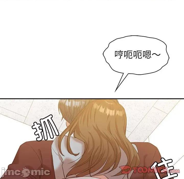 回不去的婚姻 回不去的婚姻-回不去的婚姻 第34话 第120页