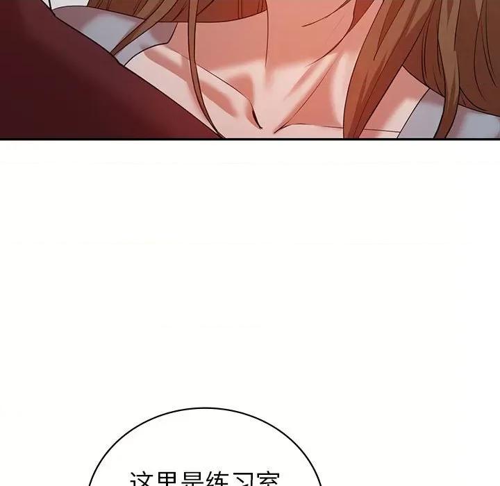 回不去的婚姻 回不去的婚姻-回不去的婚姻 第34话 第124页