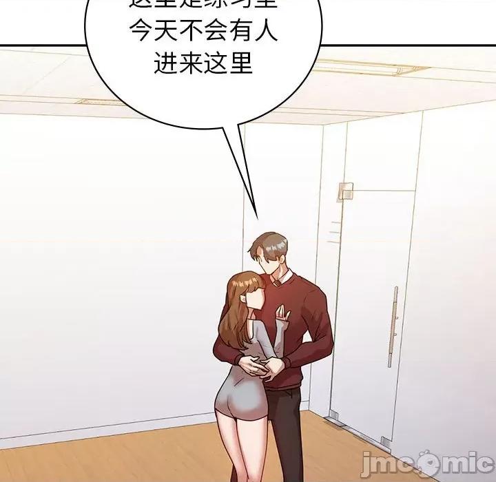 回不去的婚姻 回不去的婚姻-回不去的婚姻 第34话 第125页