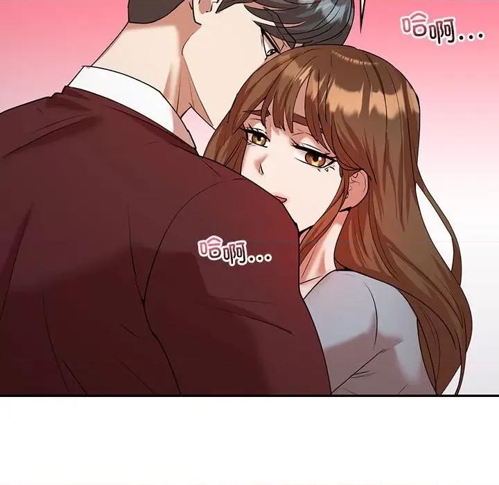 回不去的婚姻 回不去的婚姻-回不去的婚姻 第34话 第137页