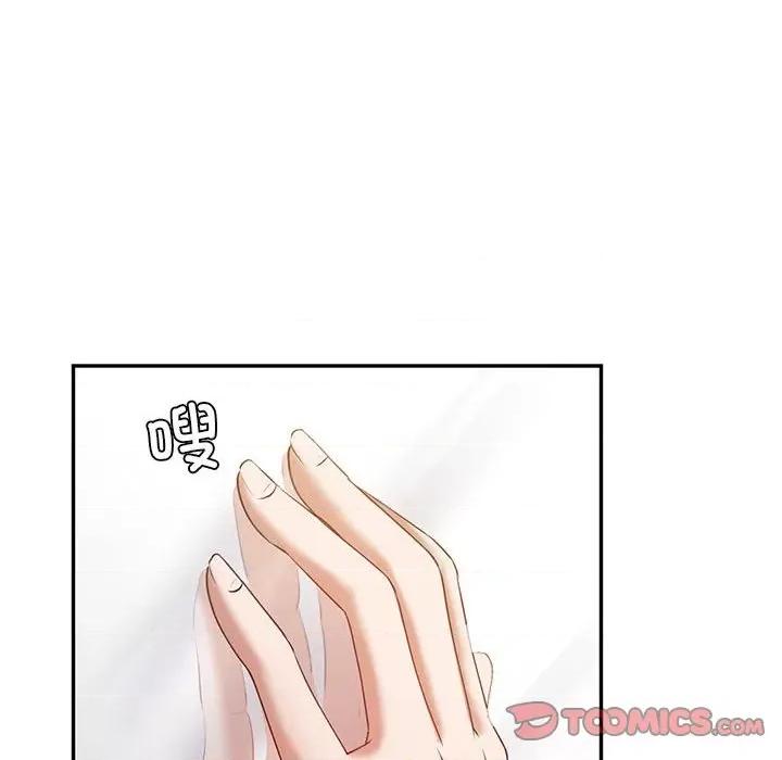 回不去的婚姻 回不去的婚姻-回不去的婚姻 第34话 第138页