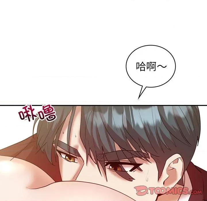 回不去的婚姻 回不去的婚姻-回不去的婚姻 第34话 第147页
