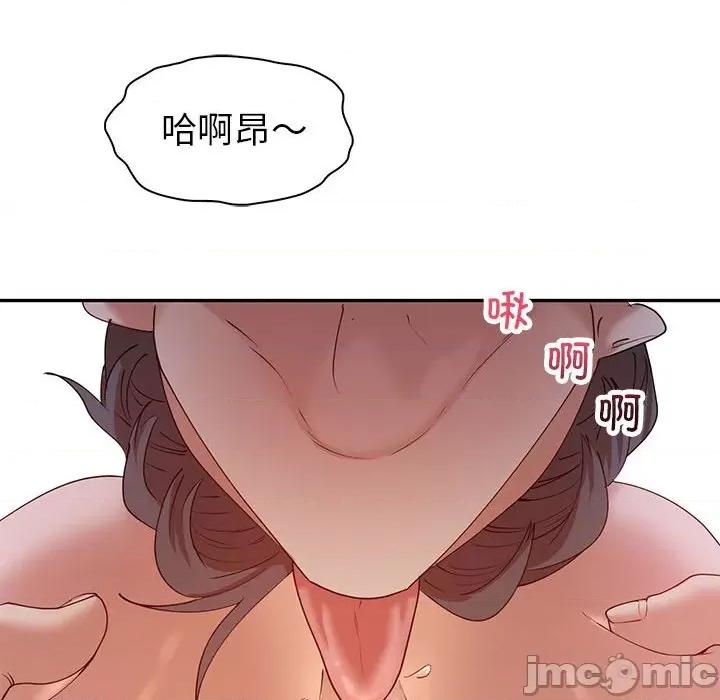 回不去的婚姻 回不去的婚姻-回不去的婚姻 第35话 第10页
