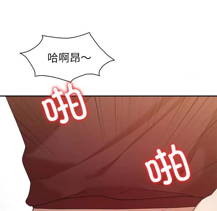 回不去的婚姻 回不去的婚姻-回不去的婚姻 第35话 第19页