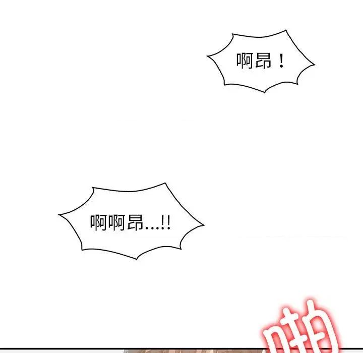 回不去的婚姻 回不去的婚姻-回不去的婚姻 第35话 第21页