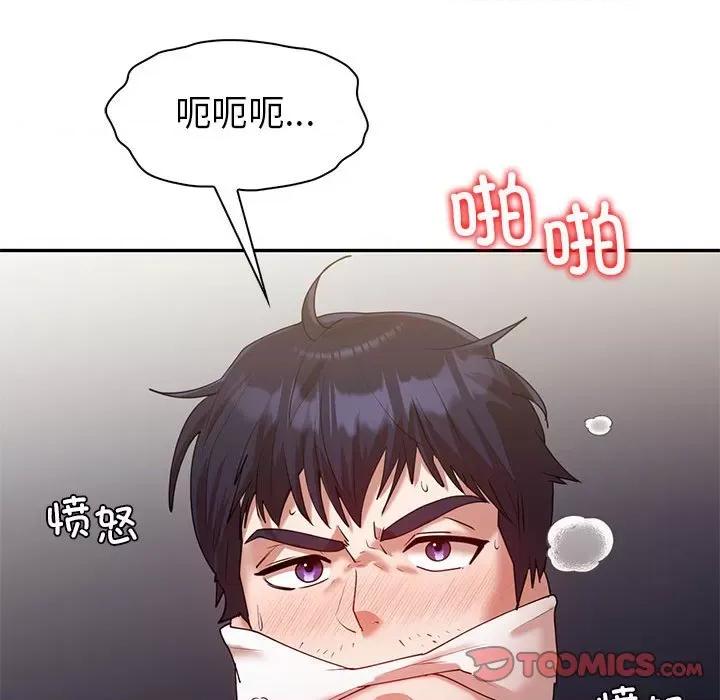 回不去的婚姻 回不去的婚姻-回不去的婚姻 第35话 第28页