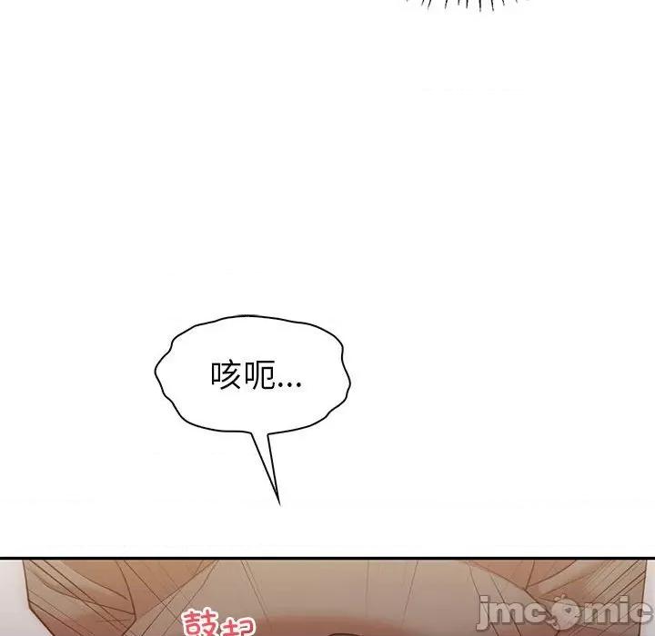 回不去的婚姻 回不去的婚姻-回不去的婚姻 第35话 第30页