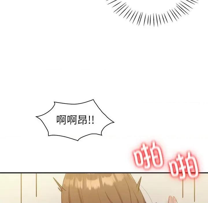回不去的婚姻 回不去的婚姻-回不去的婚姻 第35话 第32页