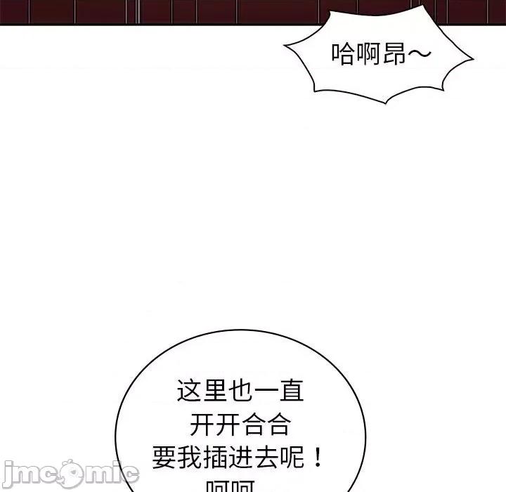 回不去的婚姻 回不去的婚姻-回不去的婚姻 第35话 第35页