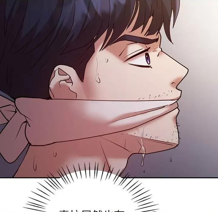 回不去的婚姻 回不去的婚姻-回不去的婚姻 第35话 第48页