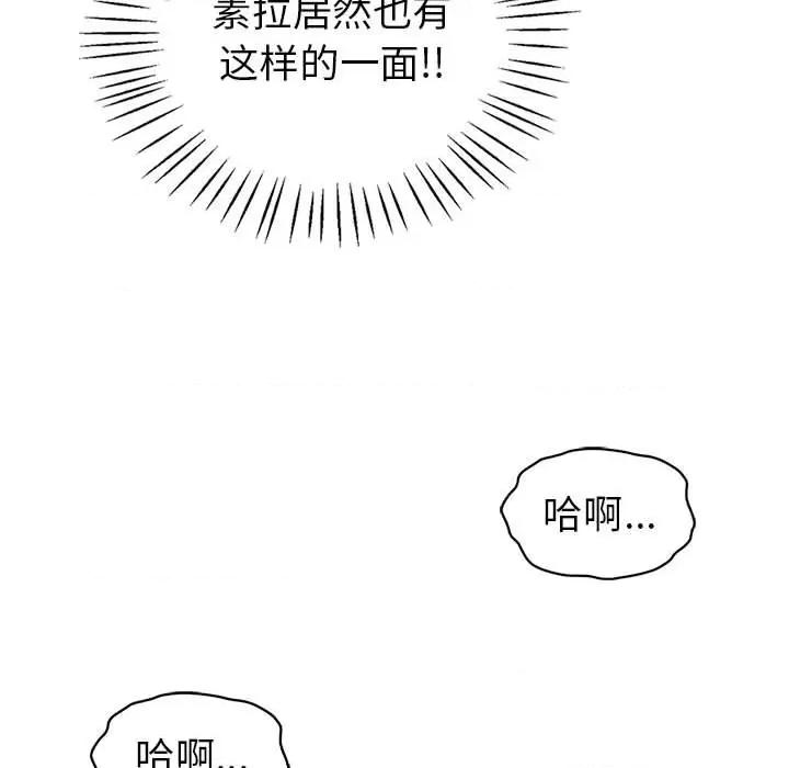 回不去的婚姻 回不去的婚姻-回不去的婚姻 第35话 第49页