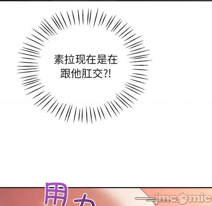 回不去的婚姻 回不去的婚姻-回不去的婚姻 第35话 第55页