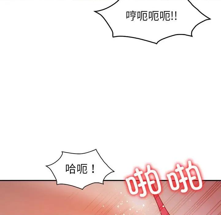 回不去的婚姻 回不去的婚姻-回不去的婚姻 第35话 第57页