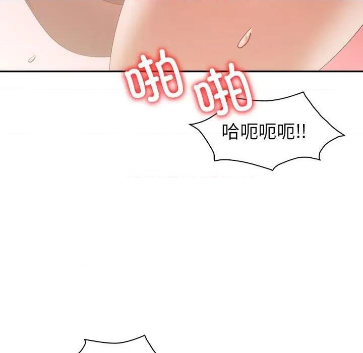 回不去的婚姻 回不去的婚姻-回不去的婚姻 第35话 第59页