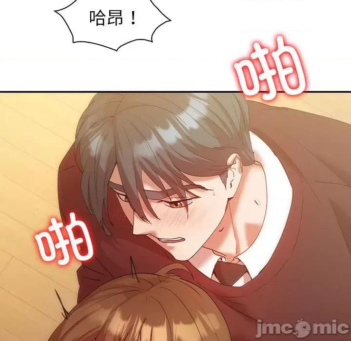 回不去的婚姻 回不去的婚姻-回不去的婚姻 第35话 第60页