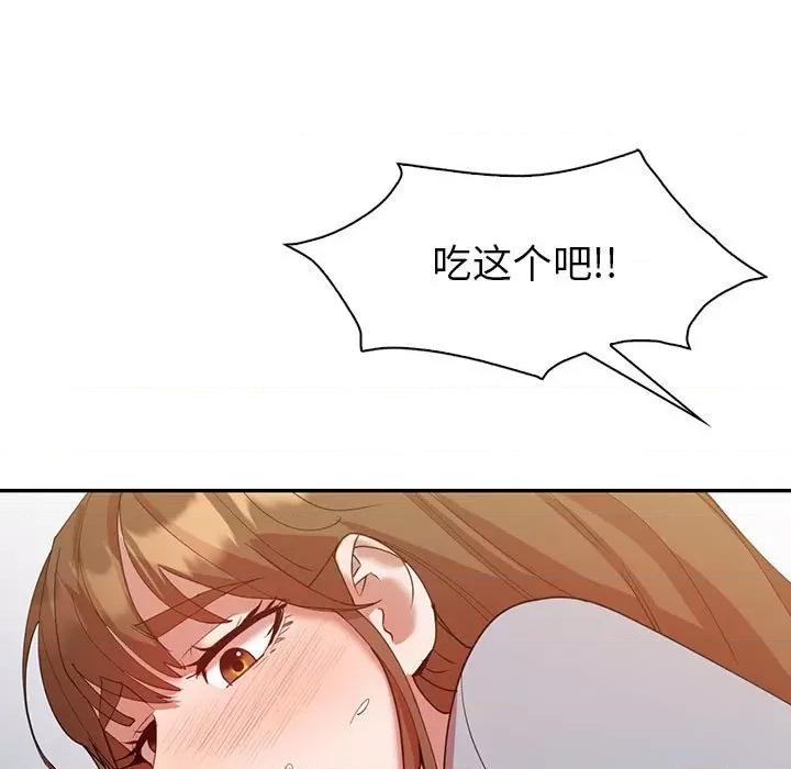 回不去的婚姻 回不去的婚姻-回不去的婚姻 第35话 第63页