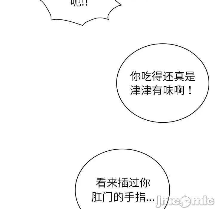 回不去的婚姻 回不去的婚姻-回不去的婚姻 第35话 第65页