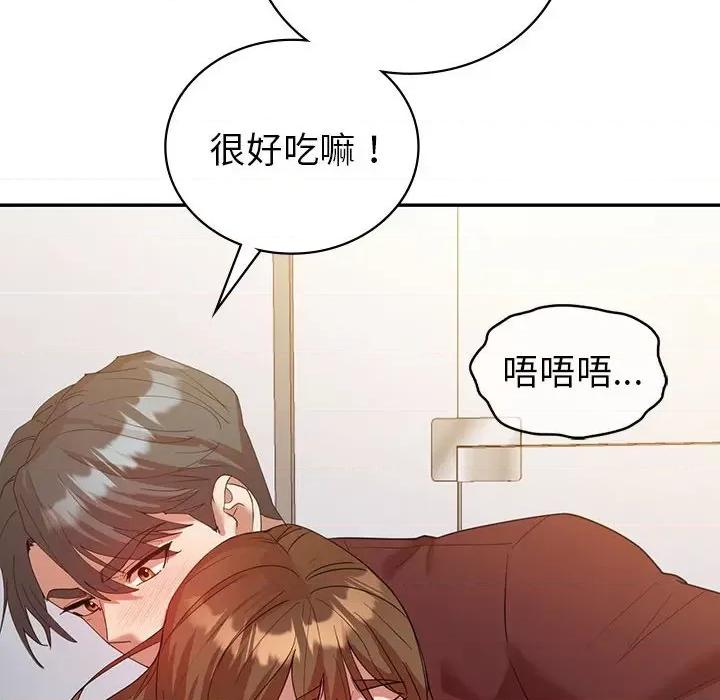 回不去的婚姻 回不去的婚姻-回不去的婚姻 第35话 第66页