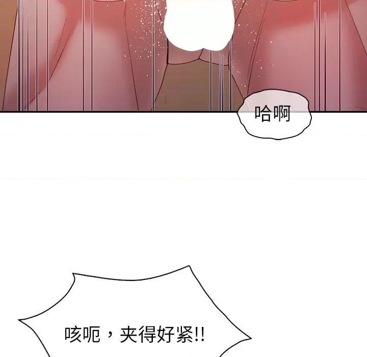 回不去的婚姻 回不去的婚姻-回不去的婚姻 第35话 第78页