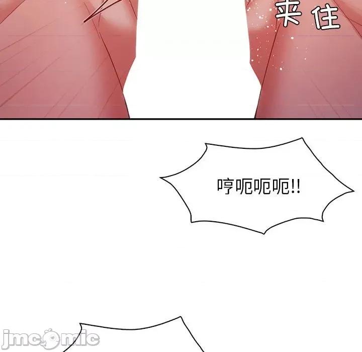 回不去的婚姻 回不去的婚姻-回不去的婚姻 第35话 第80页