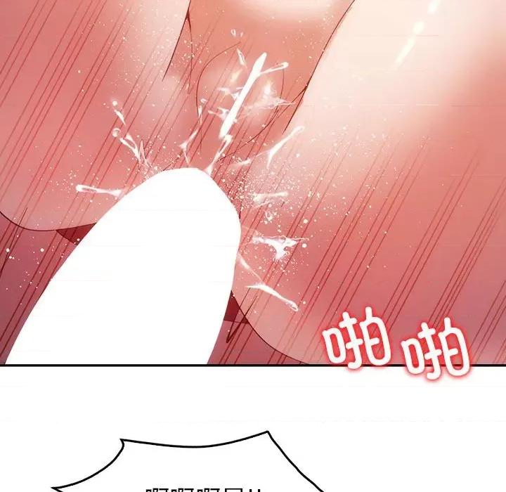 回不去的婚姻 回不去的婚姻-回不去的婚姻 第35话 第82页