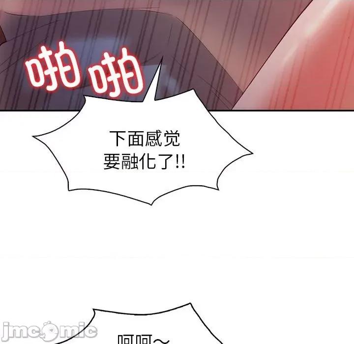 回不去的婚姻 回不去的婚姻-回不去的婚姻 第35话 第85页