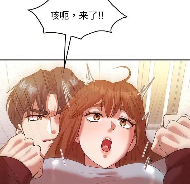 回不去的婚姻 回不去的婚姻-回不去的婚姻 第35话 第97页