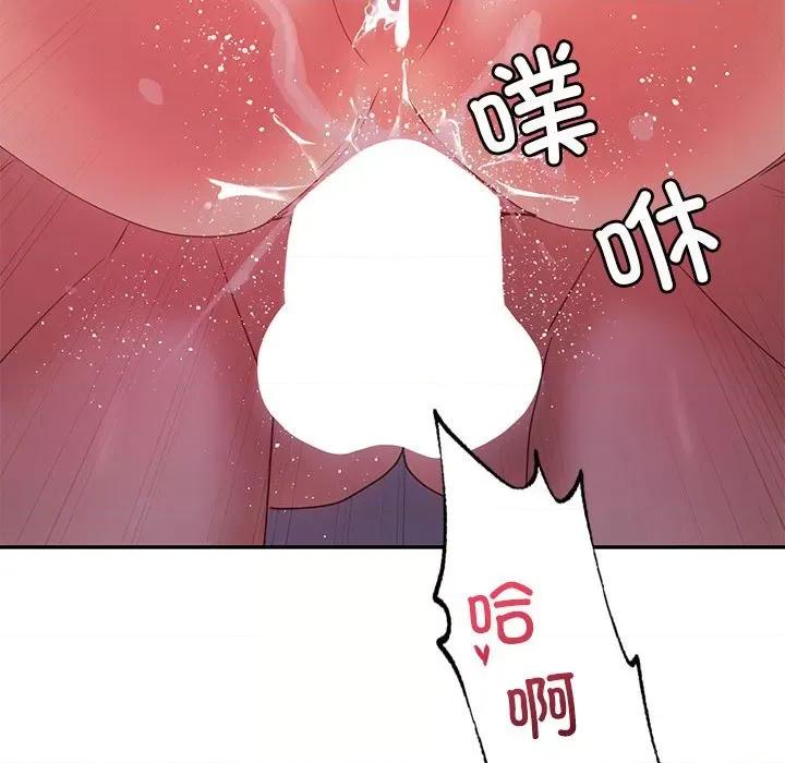 回不去的婚姻 回不去的婚姻-回不去的婚姻 第35话 第99页