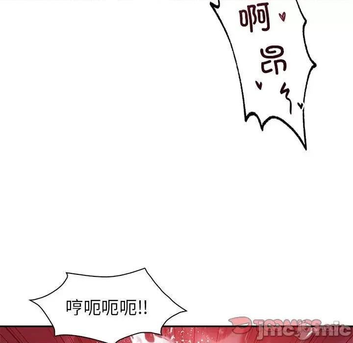 回不去的婚姻 回不去的婚姻-回不去的婚姻 第35话 第100页