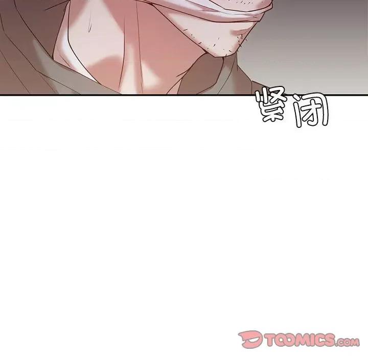 回不去的婚姻 回不去的婚姻-回不去的婚姻 第35话 第112页