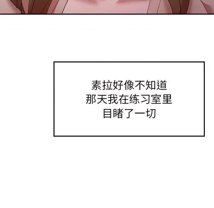 回不去的婚姻 回不去的婚姻-回不去的婚姻 第35话 第127页