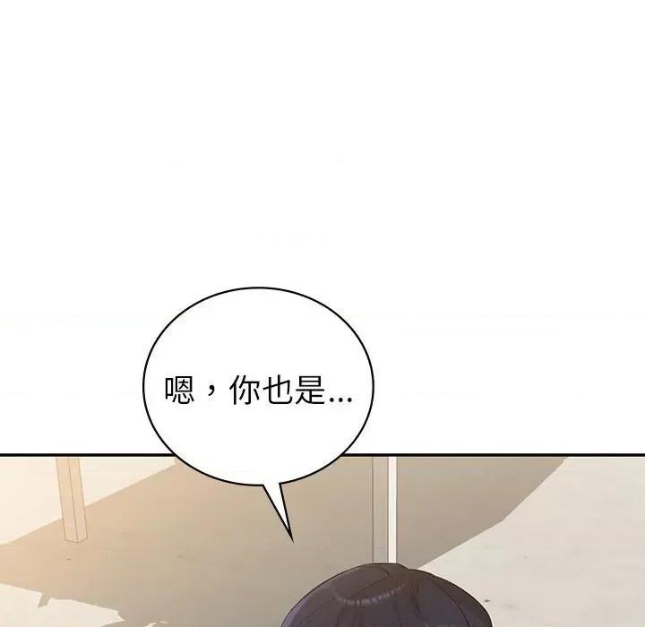 回不去的婚姻 回不去的婚姻-回不去的婚姻 第35话 第128页
