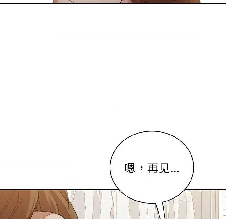 回不去的婚姻 回不去的婚姻-回不去的婚姻 第35话 第134页
