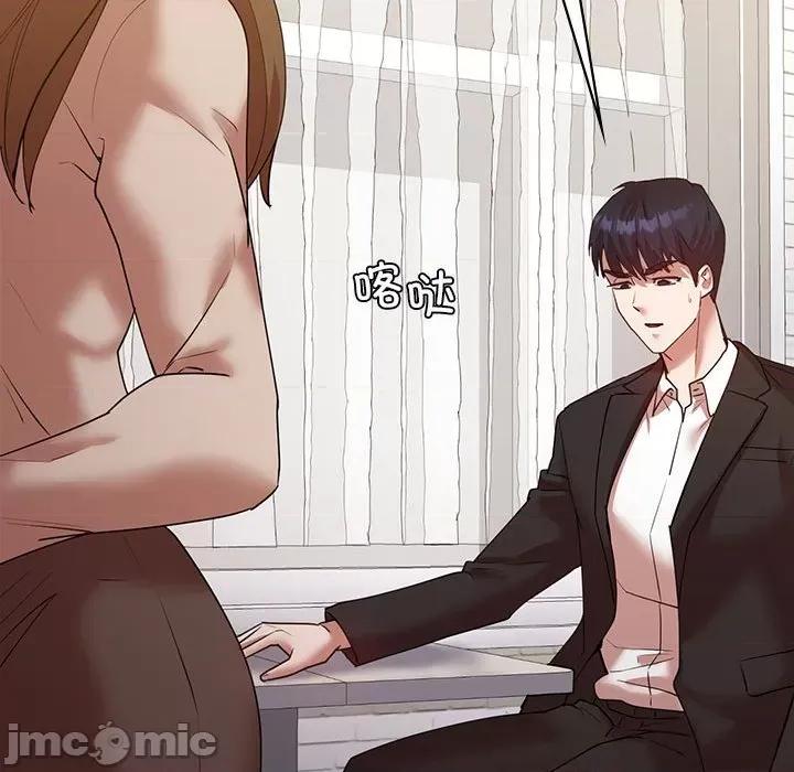 回不去的婚姻 回不去的婚姻-回不去的婚姻 第35话 第135页