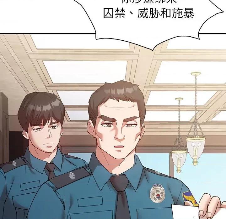 回不去的婚姻 回不去的婚姻-回不去的婚姻 第35话 第164页