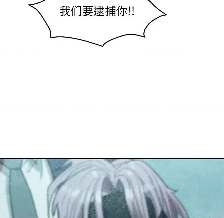 回不去的婚姻 回不去的婚姻-回不去的婚姻 第35话 第166页
