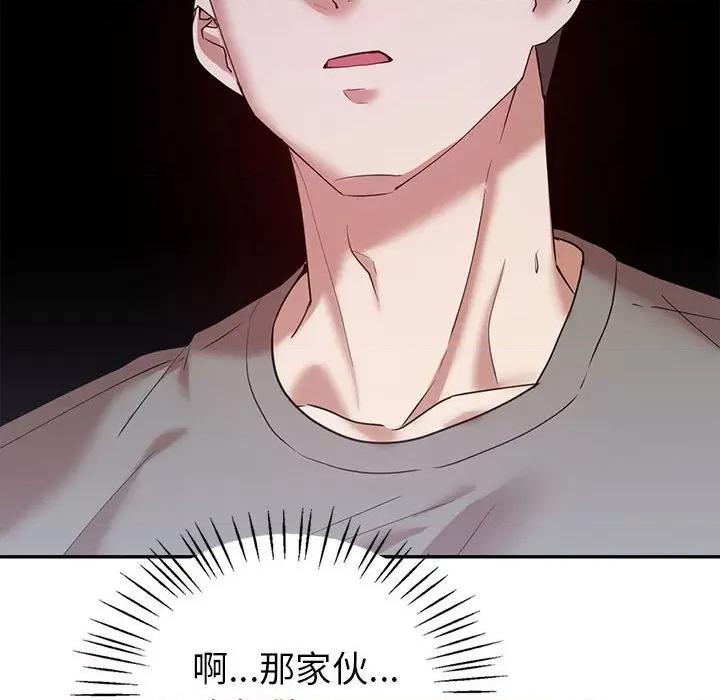 回不去的婚姻 回不去的婚姻-回不去的婚姻 第35话 第169页