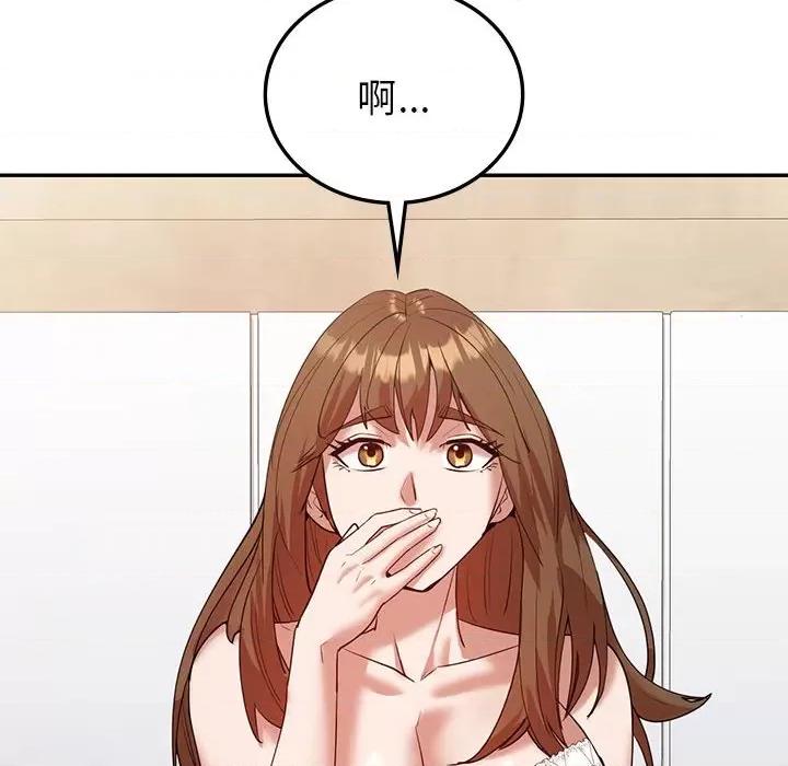 回不去的婚姻 回不去的婚姻-回不去的婚姻 第35话 第179页