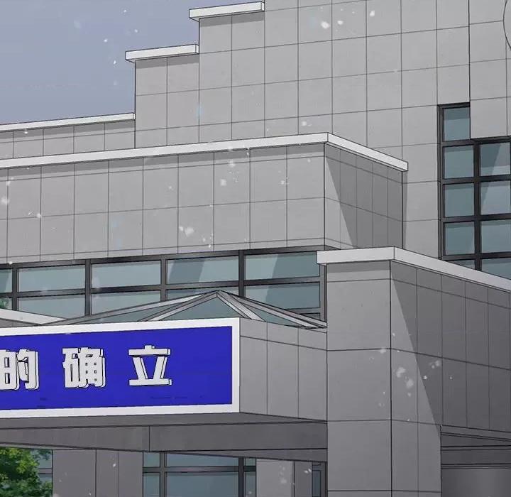 回不去的婚姻 回不去的婚姻-回不去的婚姻 第35话 第194页