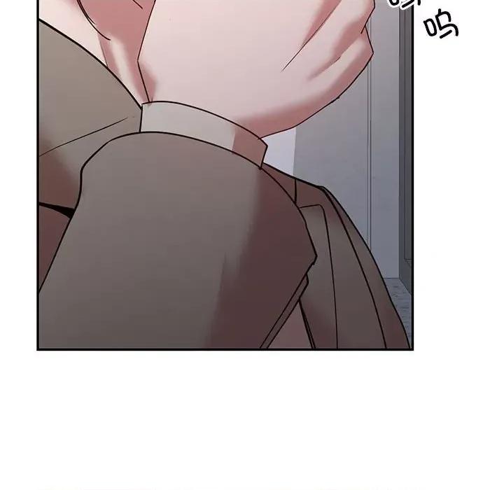 回不去的婚姻 回不去的婚姻-回不去的婚姻 第35话 第203页