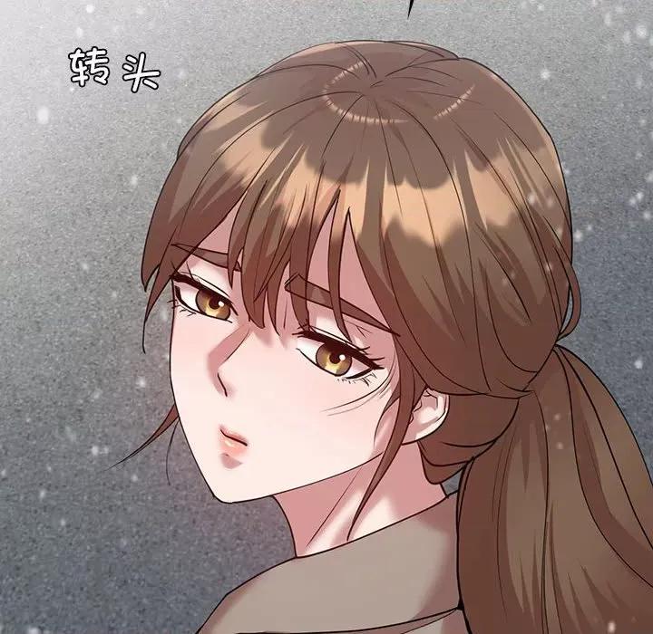 回不去的婚姻 回不去的婚姻-回不去的婚姻 第35话 第217页