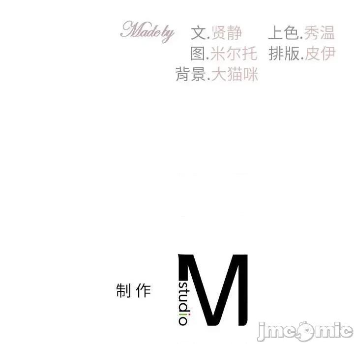 回不去的婚姻 回不去的婚姻-回不去的婚姻 第35话 第225页