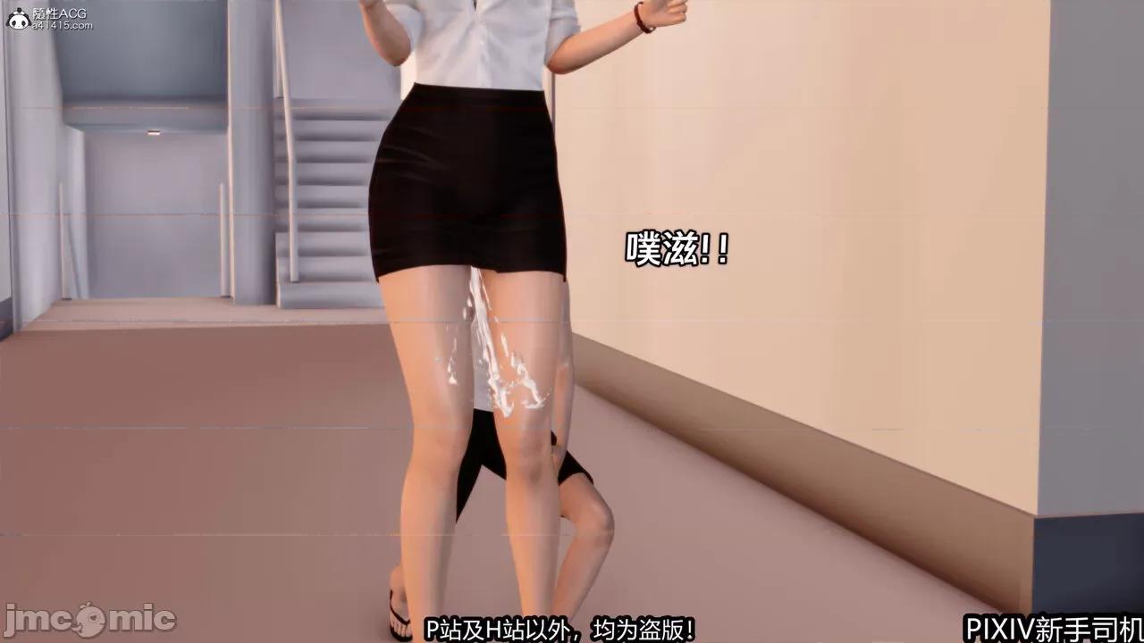 屁孩戏双骄 [新手司机] 屁孩戏双骄 第10页