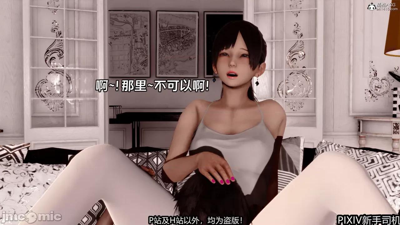 屁孩戏双骄 [新手司机] 屁孩戏双骄 第77页