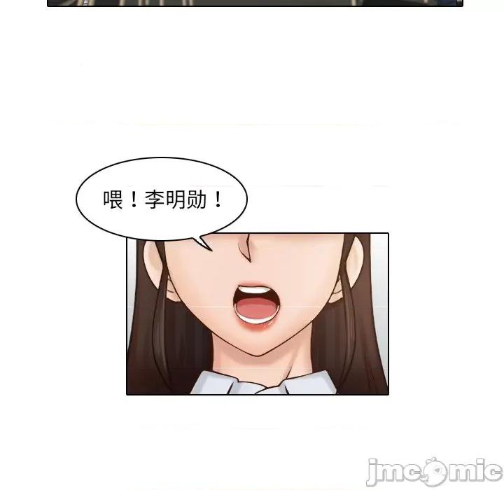 咖啡厅打工的日子 咖啡厅打工的日子/女友与奴隶 第10页