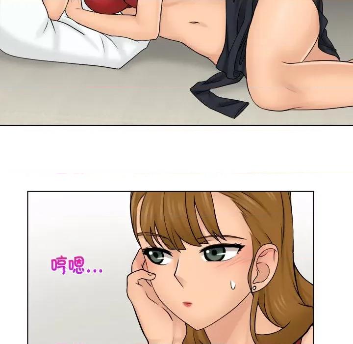 咖啡厅打工的日子 女友与奴隶-第 3 话 第36页
