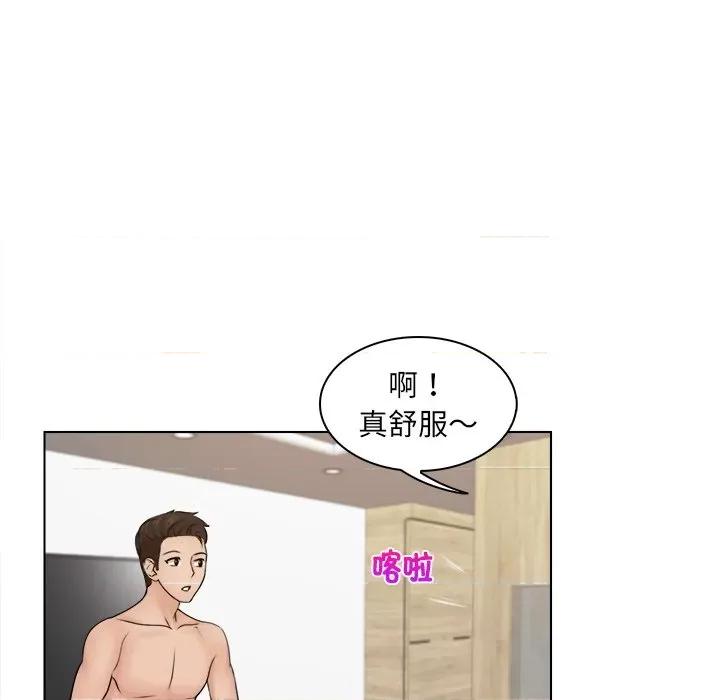 咖啡厅打工的日子 女友与奴隶-第 3 话 第73页