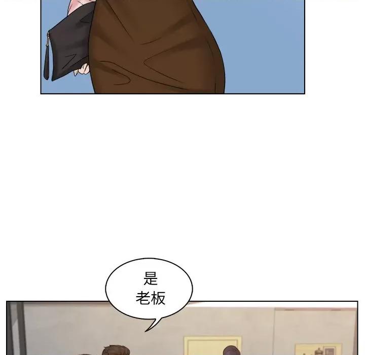 咖啡厅打工的日子 女友与奴隶-第 4 话 第79页