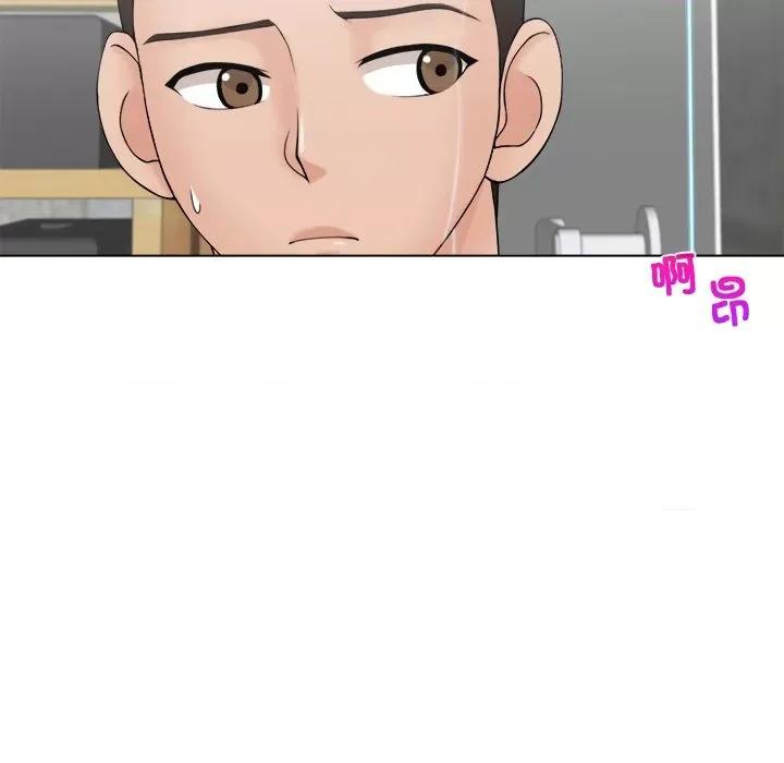 咖啡厅打工的日子 女友与奴隶-第 5 话 第36页