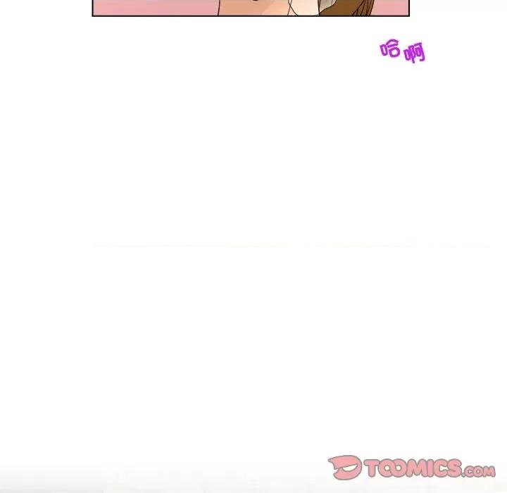 咖啡厅打工的日子 女友与奴隶-第 5 话 第38页
